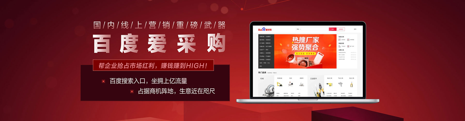 砀山小红书信息流