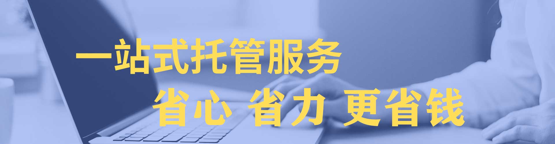 砀山百度竞价