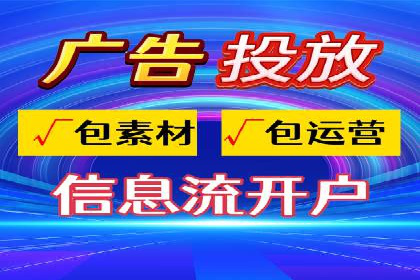 竞价开户全流程：企业营销新途径