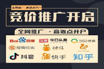 深入了解百度推广的计费方式：以一则广告投放为例