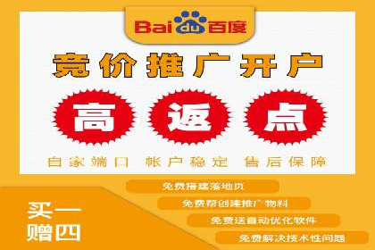 SEM竞价专员实战经验谈：案例分析