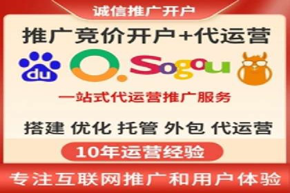 百度竞价推广公司案例详解：广告投放效果如何评估